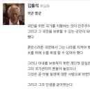 배우 최일화 명장면 명대사- SBS 드라마 패션70s 한국전쟁(6.25) 국군장군 김홍석 역 이미지