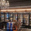 고래맥주창고 | 고래맥주창고 이천점 구매 후기 《 세계 주류 할인 매장 수입맥주 할인 매장 》