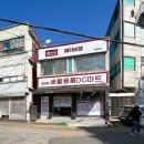 금성 게임랜드 이미지