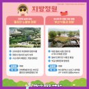 교동 화개산 펜션 이미지