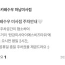 수우정보 네이버블로그