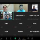 ㈜재원에너지 | [한국건설관리학회] 리스크전문가 초청세미나_ 2024년 4차 후기