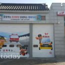 완산-119 이미지