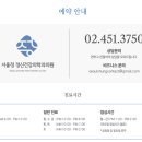 정정신건강의학과의원