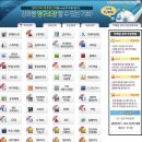 엑셀 강의 함수정리 한셀 직장인 IT컴퓨터인강 갓성비 사이트 추천 에듀얍