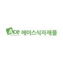 아워홈에이스 이미지
