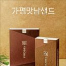 파리크라상파리바게뜨가평휴게소