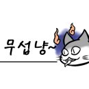 광주주유소 이미지