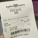 행신넙딱집