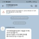 아이편한 동물의료센터 이미지