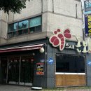 이마트24 의정부신도점 이미지