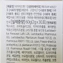 (주)네츄럴프로 이미지