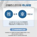 석한의원 이미지