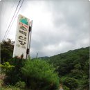 소백산장 이미지