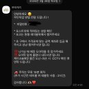 동탄 케이크 맛집 뿌띠케키 | 레터링 케이크 내돈내산 후기