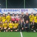 축구클럽(여성부) 이미지