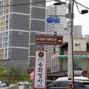 아양동보살입상 이미지