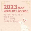 함께웃는한의원 이미지