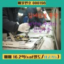 진영제조물류 이미지