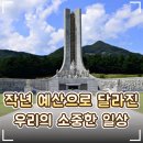 열린행정사무소 | 🍀 작년 예산으로 달라진 우리 일상, 한국재정정보원 '열린재정'에서 직접 확인해봤어요!