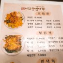 고향빈대떡 이미지