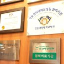 노블요양병원 이미지