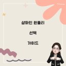 세무회계마인