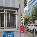 이가바지락칼국수 이미지