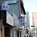 송죽장여관 네이버블로그