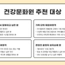 사명대사공원건강문화원 이미지
