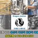 만복주식회사 이미지