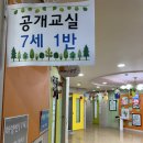 해나무유치원 | 2025학년도 수지 해나무유치원 입학설명회 참석후기