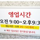 사파동284 이미지