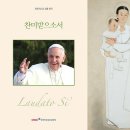 우리교회(우리밥집) 이미지