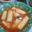 압구정변강쇠떡볶이