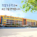 우방베스트공인중개사사무소 이미지