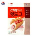 (주)사조오양평택공장 이미지