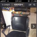 88게임장 이미지