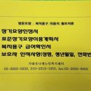 은나래복지용구 이미지
