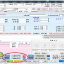 한방부동산중개사무소 Daum카페