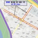 양평로 이미지