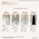 (유)재미디자인 | 라이크유 플라워 디렉팅 촬영후기 🌸부겐빌리아 스튜디오/동행, 베이직패키지