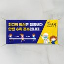 행복한신동태권도장 이미지