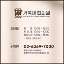 과천대로1나길 이미지