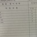 신진자동차공업사 이미지