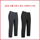 [남성] 여름 프릭스 골드 스판바지 #107 이미지