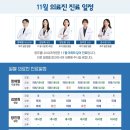 김수현내과의원 이미지