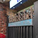 엄마손우리식당 | 참돔 같은 잡어말고 돌돔을 써야 맛있어 by 제주 맛집 엄마손횟집 (예약방법, 메뉴, 전화)