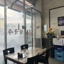 UR(용인시)-[오포로]-하-1 | 용인 수제비 칼국수 맛집 모현 능원리에 위치한 능원칼국수 추천합니다