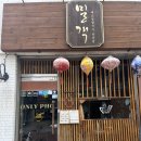 [망원동 쌀국수 맛집] '밀객' 매운 해물쌀국수 해장추천!